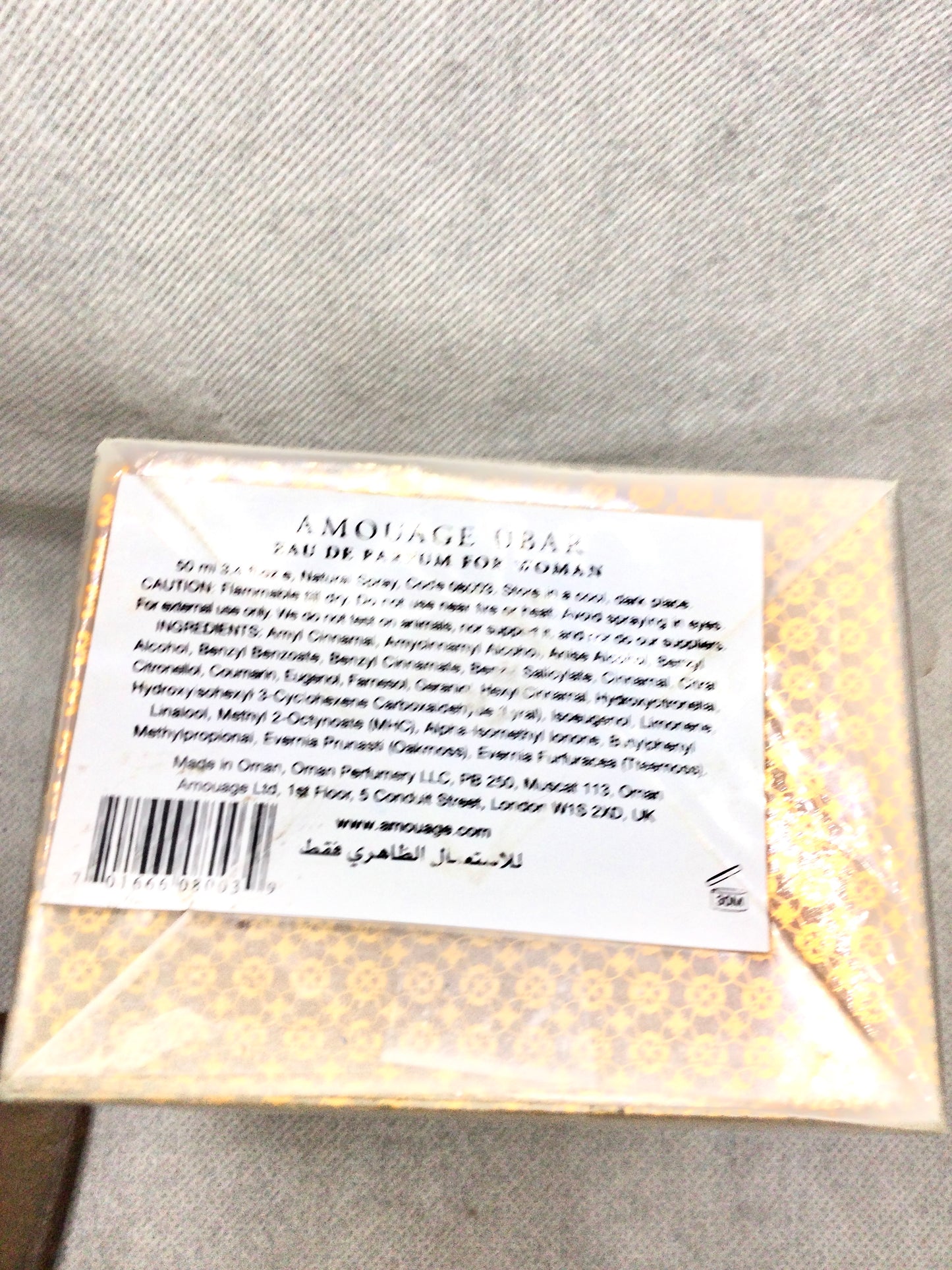 AMOUAGE UBAR FOR WOMEN  Eau De Parfum 50 ML Spray Oman Rare Sealed