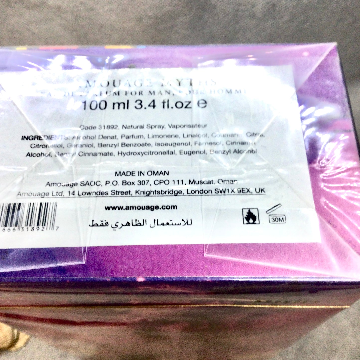 Amouage Myths Man Eau De Parfum 100 ML Spray MADE IN OMAN Vintage Rare SEALED